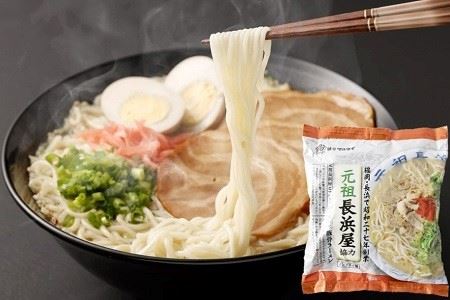 九州博多 大人気 豚骨ラーメン うまかっちゃん 2種類アソートセット 各15食 30