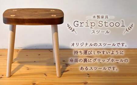 高さが選べる スツール (SH35cm) 木製 椅子