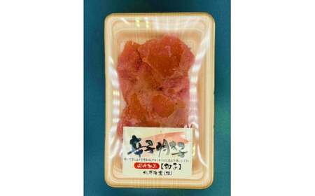 大満足! 訳あり 辛子明太子 小切 計約1kg(約100g×10パック)