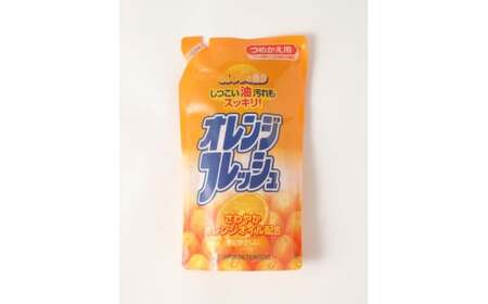 [ 詰替用 ]オレンジオイル配合フレッシュ 500g × 20袋 (合計 10kg ) 台所用 食器用 洗剤 食器洗い 食器 食器洗剤 台所洗剤 詰め替え 詰替