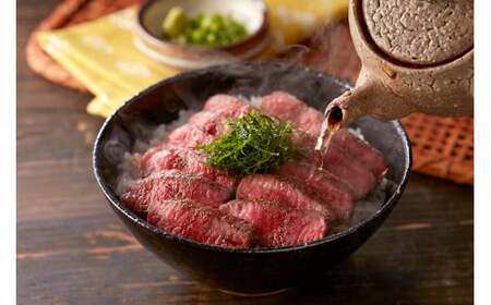 博多和牛の牛まぶし 計320g(4パック) 和牛 博多和牛 牛肉 お肉 ひつまぶし