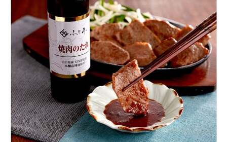 博多和牛 モモ・ウデ焼肉用 計400g (200g×2パック)(お肉ソムリエ開発焼肉のたれ付) 和牛 博多和牛 牛肉 お肉 焼肉 タレ付き