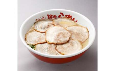 筑豊ラーメン 焼豚高菜生ラーメンWチャーシュー8食セット ラーメン 拉麺 生ラーメン とんこつ 豚骨 とんこつラーメン 豚骨ラーメン チャーシュー 焼豚 辛子高菜 高菜 筑豊ラーメン セット 福岡県 嘉麻市 冷蔵