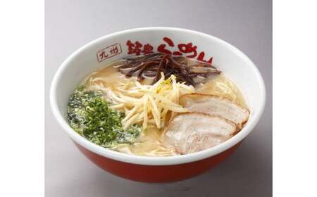 筑豊ラーメン 焼豚生ラーメン3食×2箱セット 計6食 ラーメン 拉麺 生ラーメン とんこつ 豚骨 とんこつラーメン 豚骨ラーメン チャーシュー 焼豚 筑豊ラーメン セット 福岡県 嘉麻市 冷蔵