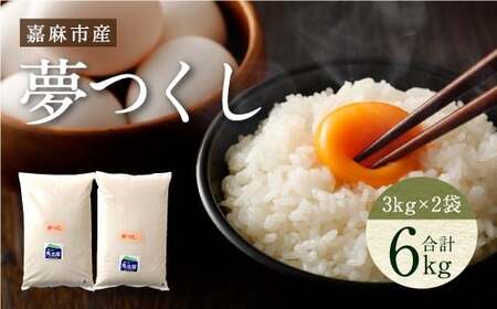 yߘa7NYzÖsY  6kg 炩Ȑň Y ʍ͔|