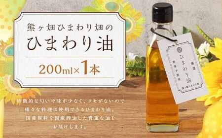 Ђ܂ i200ml×1{j  Y Y Ђ܂̎  Ös