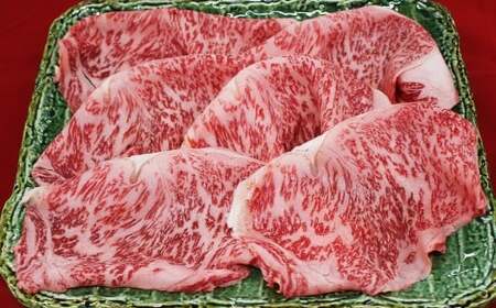 博多和牛ロース薄切り肉 (約350g×1パック) お取り寄せ グルメ 福岡 お土産 九州 九州産 福岡県産