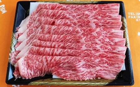 博多和牛モモのしゃぶしゃぶ用 (約290g×1パック) お取り寄せ グルメ 福岡 お土産 九州 九州産 福岡県産