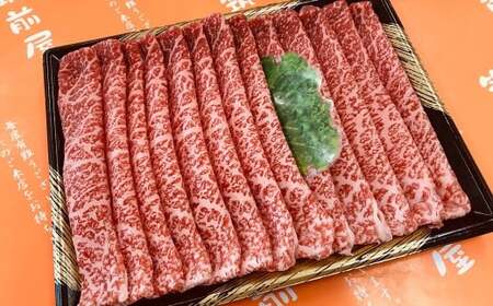 博多和牛 モモすき焼き・しゃぶしゃぶ用 約500g×1パック お取り寄せ グルメ 福岡 お土産 九州 九州産 福岡県産