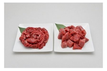 嘉穂牛 [こまぎれ・カレー肉]約500g×2 ブランド牛 牛肉