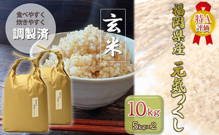  10kg C Y A]  5kg×2  R 