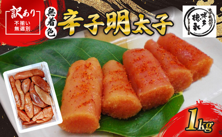 󂠂 hqq I() s Fhqq 1kg yiz q ߂񂽂