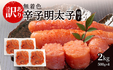 hqqFy󂠂z(؎q) 2kgi500g×4jhqq q ƒp 󂠂  zsF