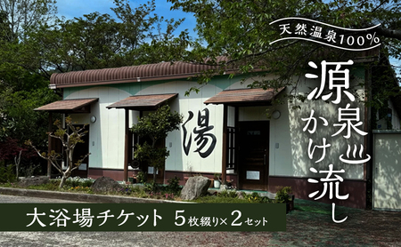  VR100 򂩂 嗁`Pbg5Ԃ×2Zbg VR `Pbg 