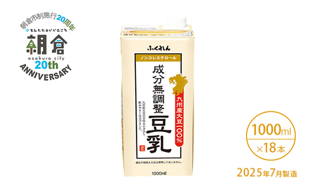 yqs{s20NLOz2025N7  BY哤 100  1000ml×6{×3P[X