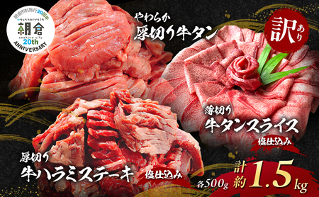 yqs{s20NLOz 󂠂 炩؂ ^ 500g{ ؂ ^XCX d 500g+ ؂ n~ Xe[L d v1.5kg(500g×3p) zsF