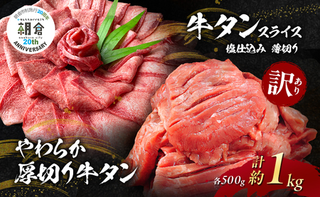 yqs{s20NLOz 󂠂 炩؂苍^ 500g{^XCX dݔ؂ 500g v1kg(500g×2P) zsF