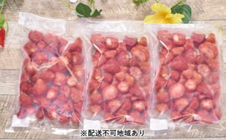 福岡産 ブランド いちご・あまおう(冷凍)500g×3袋[配送不可:離島]