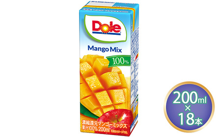 ジュース マンゴー ミックス Dole 100％ 200ml×18本