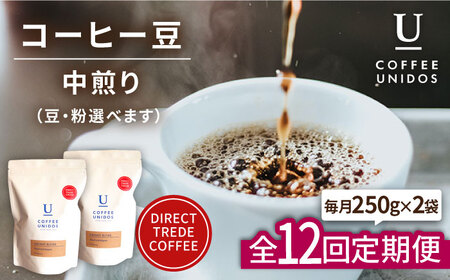 yS12ցz R[q[  EjhXuh 250g × 2 (  E  Iׂ܂ ) s / COFFEE UNIDOS [AQF023]