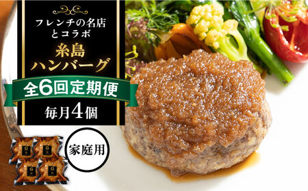 yS6ցzyƒpzt`̖XƃR{no[O 4 s / itoshimaccos()܂t [ARJ046]