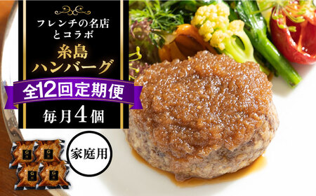 yS12ցzyƒpzt`̖XƃR{no[O 4 s / itoshimaccos()܂t [ARJ047]