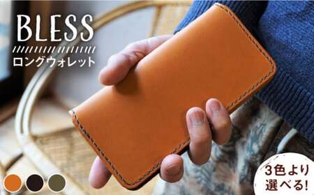 [手縫いの本革製品]ロング ウォレット 財布 本革[糸島市][BLESS][AAA005]革製品 革 革小物 レザー 本革 牛革 レザークラフト レザー製品 ハンドメイド 財布 長財布 メンズ レディース おしゃれ かわいい シンプル コンパクト