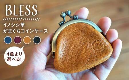 [イノシシ革]がまぐち コインケース 糸島市 / BLESS LEATHER クラフト 革製品 オリジナル レザー[AAA011]革製品 革 小物 レザー 本革 牛革 レザークラフト 製品 ハンドメイド 財布 メンズ レディース 小さい コイン いのしし がま口 おしゃれ かわいい コンパクト ミニ シンプル