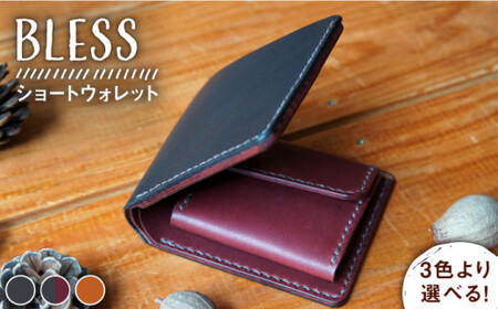 [手縫いの本革製品]ショート ウォレット 財布 本革[糸島市][BLESS][AAA019]革製品 革 革小物 レザー 本革 牛革 レザークラフト レザー製品 ハンドメイド 財布 二つ折 メンズ レディース レザークラフト バイカラー 手作り ミニ おしゃれ かわいい シンプル