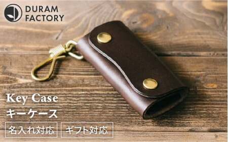 DURAM フック 付き キーケース 本革 9031[糸島][Duram Factory / ドゥラムファクトリー]