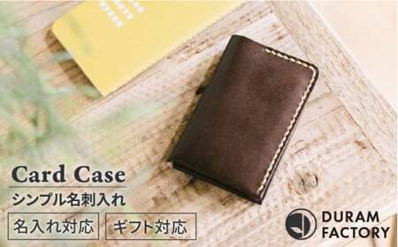 DURAM 名刺 入れ / 革 レザー 9005 [糸島][Duram Factory] ドゥラムファクトリー 