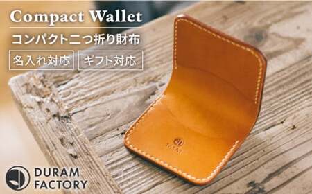 DURAM コンパクト 二つ折り 財布 / 2つ折り 革 レザー 11006 [糸島][Duram Factory] ドゥラムファクトリー 