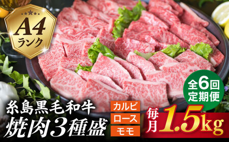 yS6ցz( ܂邲  ) A4  јa ē A o[xL[ Zbg 3i  1500g  s / ~[gfH[ [ACA285]