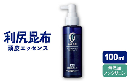 [薬用]利尻頭皮エッセンス 100ml [医薬部外品] 糸島市 / 株式会社ピュール ヘアケア 頭皮ケア 