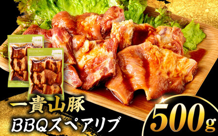 MR BBQXyAu v500g(250g×2p) s / q ؓ Ⓚ [AGB048]