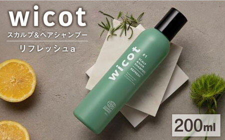wicot スカルプ&ヘアシャンプーリフレッシュa 糸島市 / 株式会社ピュール 頭皮ケア シャンプー [AZA148] シャンプー シャンプー シャンプー シャンプー シャンプー シャンプー シャンプー