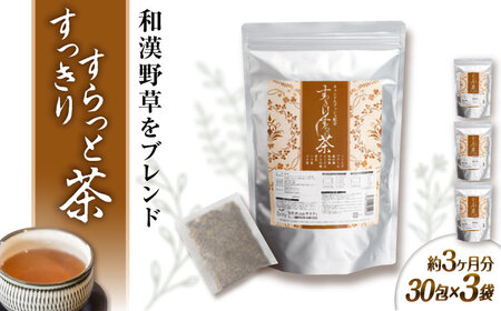 y3ܓ 3z肷ƒ s / Ѓs[ [AZA242]