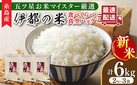 yۑ\zyߘa7NYVāz ܃că}CX^[I i킨܂  6kgi2kg×3܁j s / [xčX [ARL004]