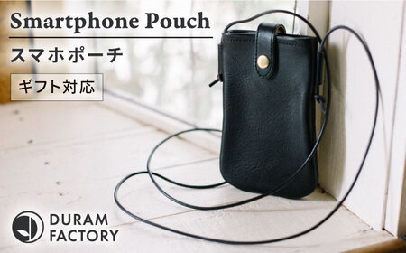 DURAM スマホポーチ 22013 糸島市 / Duram Factory クラフト ポーチ 革製品