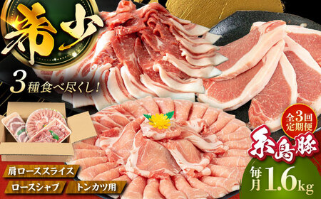 �y�S3�����ցz������ �o���G�e�B �Z�b�g(�Ƃ񂩂A�����[�X�A����Ԃ����) 1.6kg �����s / �g�����~�[�g�Z���^�[ �ؓ� �Z�b�g ��e��[AJD021]