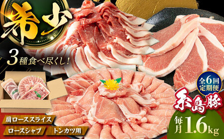 �y�S6�����ցz������ �o���G�e�B �Z�b�g(�Ƃ񂩂A�����[�X�A����Ԃ����) 1.6kg �����s / �g�����~�[�g�Z���^�[ �ؓ� �Z�b�g ��e��[AJD022]