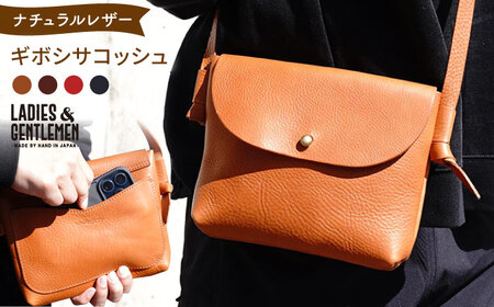 ギボシサコッシュ 糸島市 / LADIES&GENTLEMEN 本革 革製品