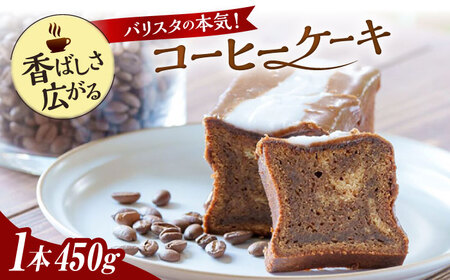 oX^ R[q[ P[L s / round coffee َq mَq[AQQ002]