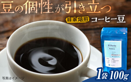 R[q[  1 100g s / round coffee JtF [AQQ004]