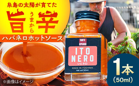 ƃl zbg\[X (~j) 50ml×1{ Dan's Kitchen s / Mind Nation hq h\[X nol[ACR004]