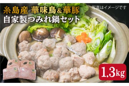 鶏 だんごの返礼品 検索結果 | ふるさと納税サイト「ふるなび」