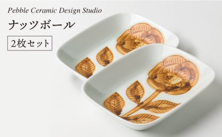 ナッツボール 2枚セット[糸島市][pebble ceramic design studio][AMC011] 器 皿 お皿 四角 スクエア おしゃれ シンプル ハンドメイド 食器器 食器 お 四角 スクエア おしゃれ シンプル ハンドメイド 手描き ペア 食器セット