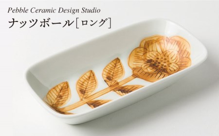 ナッツボールロング[糸島市][pebble ceramic design studio][AMC009] 器 皿 お皿 四角 スクエア おしゃれ シンプル ハンドメイド 食器器 食器 お 四角 スクエア おしゃれ シンプル ハンドメイド 手描き