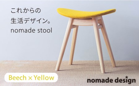 nomade stool [ Beech × Yellow ] 糸島市 / nomade design [AIF003] 椅子スツール 椅子木製 北欧 おしゃれ イス いす インテリア デンマーク ダイニングチェア 家具