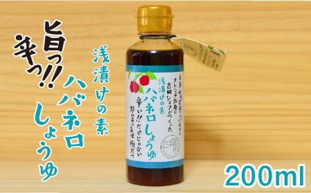 朝倉オリーブオイルの返礼品 検索結果 | ふるさと納税サイト「ふるなび」